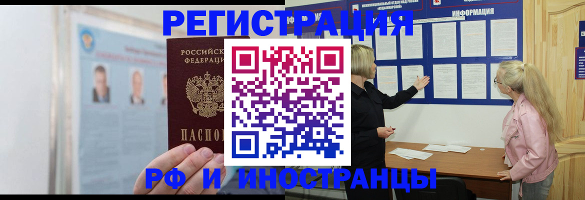 временная регистрация госуслуги в Нижней Салде