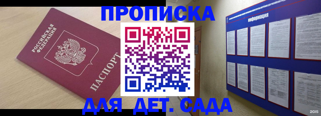 временная регистрация адрес в Нижней Салде