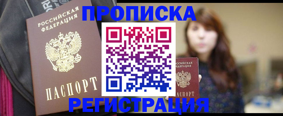 пропишу в квартире в Нижней Салде